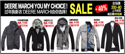 中山搬家公司电话2010冬装新款上市